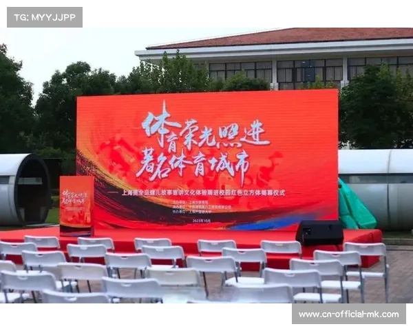 通过赛事推动体育文化商业旅游融合提升上海城市吸引力的路径探索