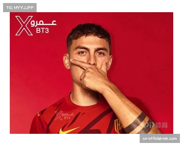 转会窗前瞻：合同仅剩一年，迪巴拉未来成谜