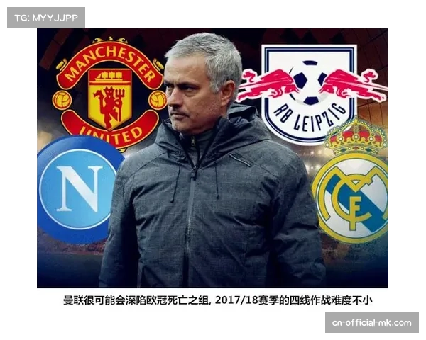 东欧球探网络如何在本赛季欧冠黑马球队中发挥关键作用 东欧球探网络如何在本赛季欧冠黑马球队中发挥关键作用